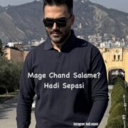 دانلود آهنگ جدید هادی سپاسی مگه چند سالمه